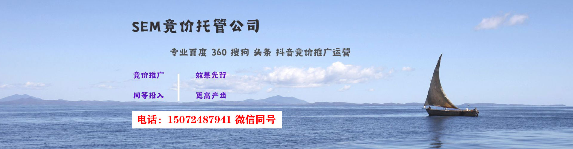 石城百度怎么推广