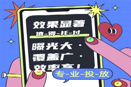 案例解读：百度竞价托管公司助力企业突破瓶颈